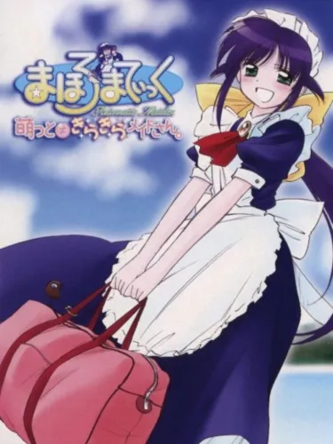 Portada de Mahoromatic: Moetto! Kira Kira Maid-san