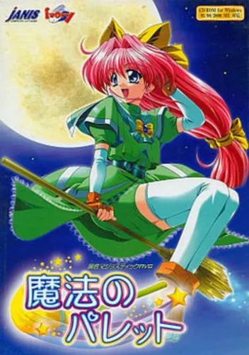 Portada de Mahou no Palette