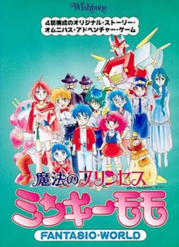Portada de Mahou no Princess Minky Momo Fantastic World