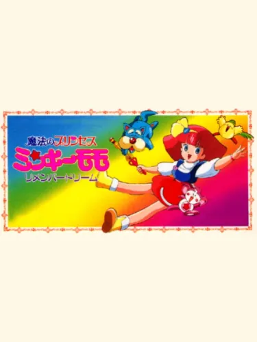 Portada de Mahou no Princess Minky Momo: Remember Dream