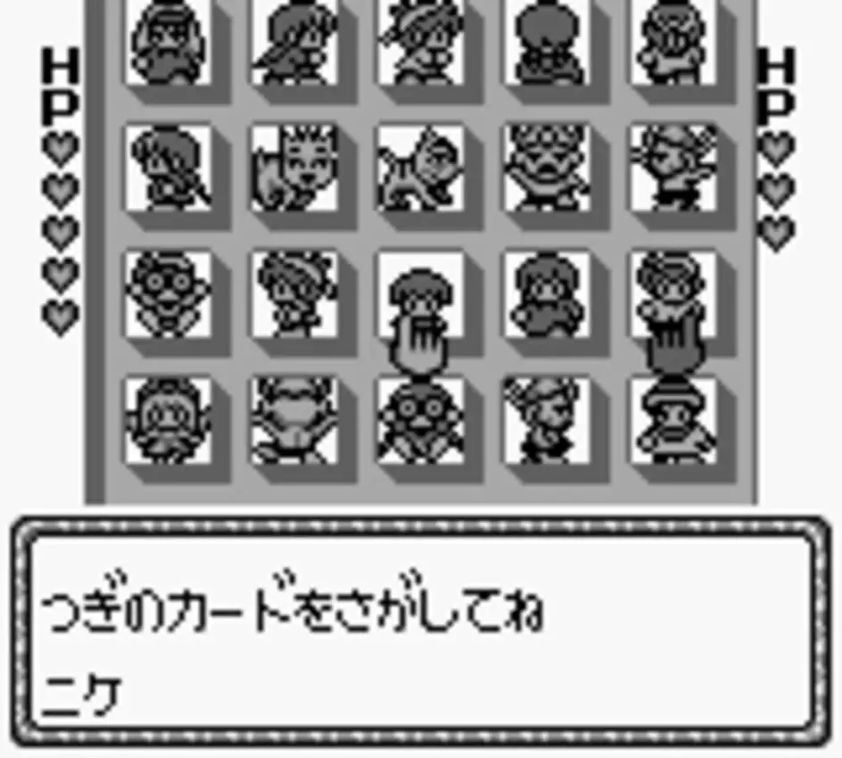 Mahoujin Guru-guru: Yuusha to Kukuri no Daibouken