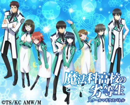 Portada de Mahouka Koukou no Rettousei: School Magicus Battle
