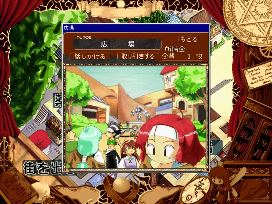 Mahoutsukai ni Naru Houhou