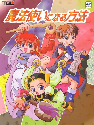 Portada de Mahoutsukai ni Naru Houhou