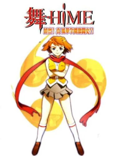 Portada oficial del videojuego Mai-Hime Senretsu! Shin Fuuka Gakuen Gekitoushi!!