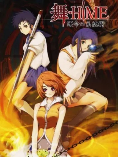 Portada de Mai-Hime: Unmei no Keitouju