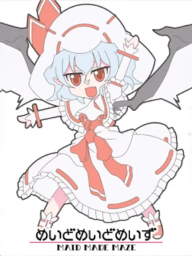 Portada de Maid Made Maze