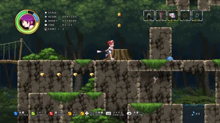 Portada de Maid-San’s Bath Towel