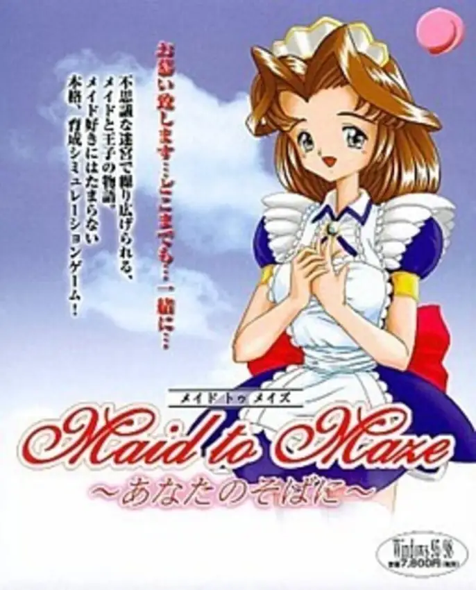 Maid to Maze: Anata no Soba ni