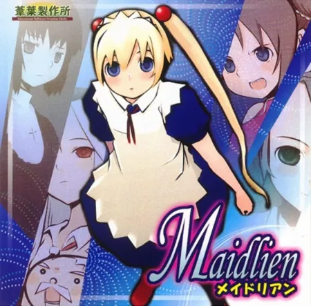 Portada oficial del videojuego Maidlien