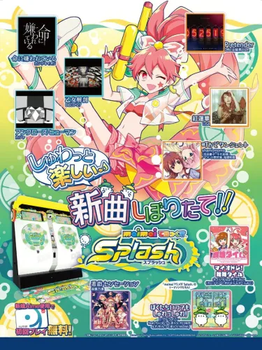 Portada de Maimai DX Splash