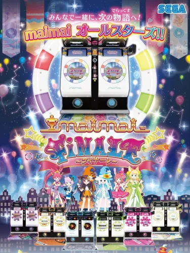 Portada de Maimai Finale