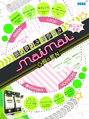 Portada de Maimai Green