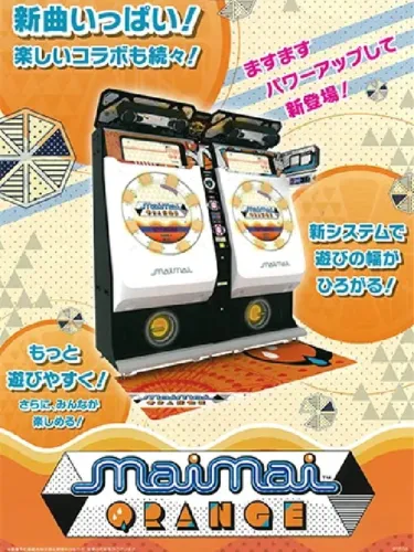 Portada de Maimai Orange