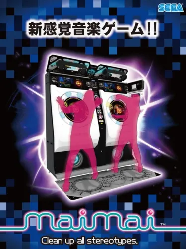 Portada oficial del videojuego Maimai