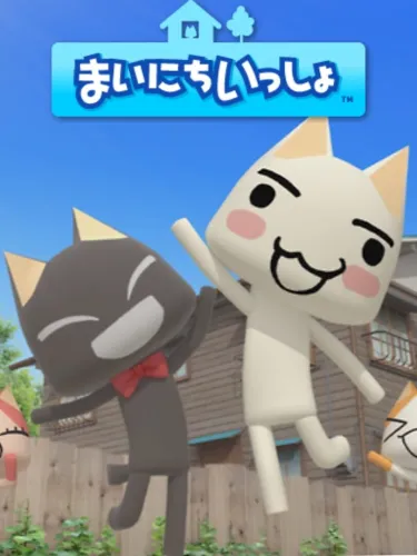 Portada de Mainichi Issho