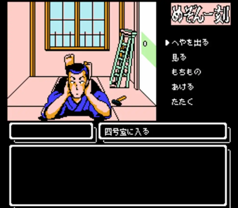 Maison Ikkoku: Omoide no Photograph