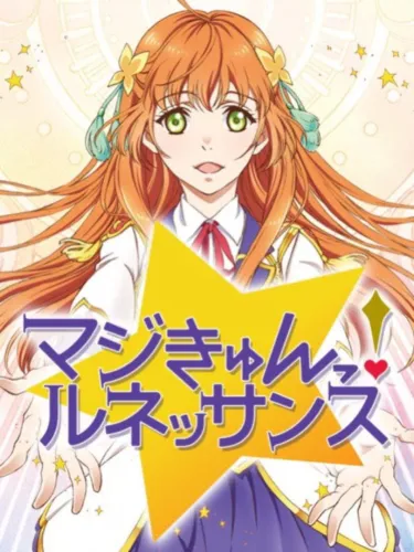 Portada de Maji Kyun! Renaissance