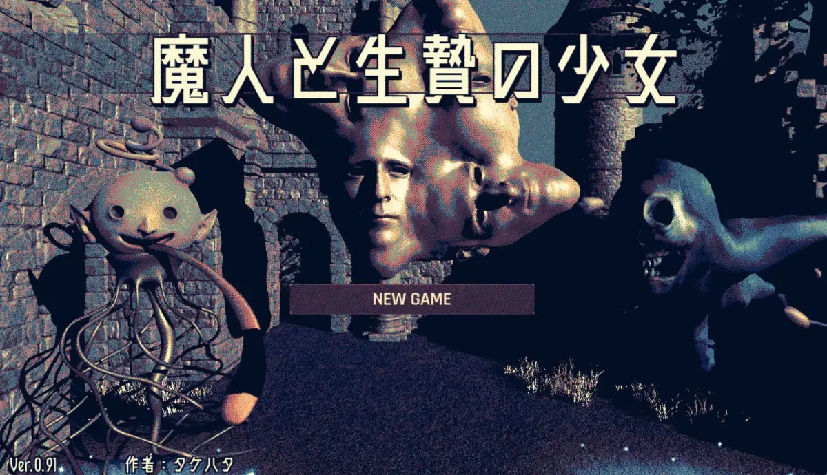 Majin and Sacrificial Girl