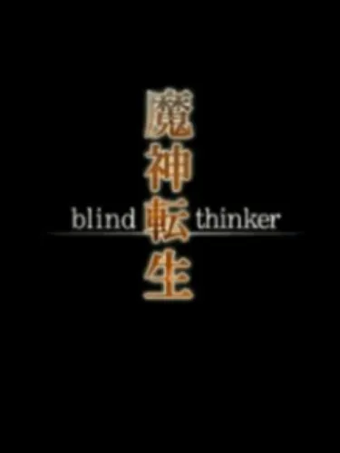Portada de Majin Tensei: Blind Thinker