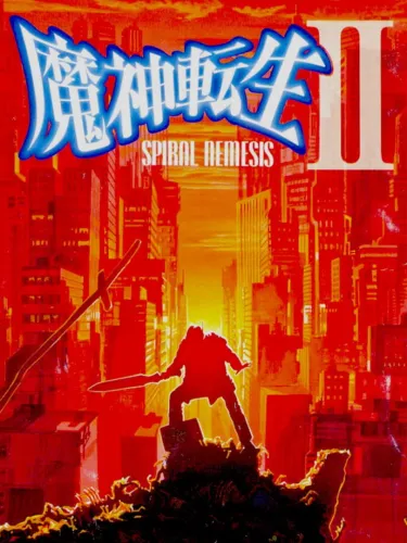 Portada de Majin Tensei II: Spiral Nemesis
