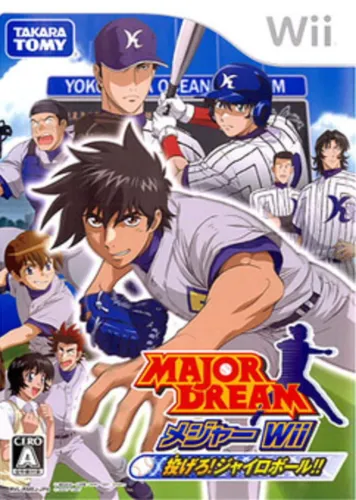 Portada de Major Dream: Major Wii! Nagero Gyroball!!