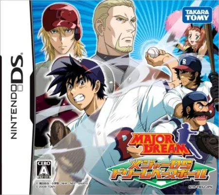 Portada de Major DS: Dream Baseball