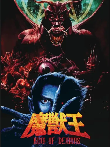 Portada de Majuu-ou: King of Demons