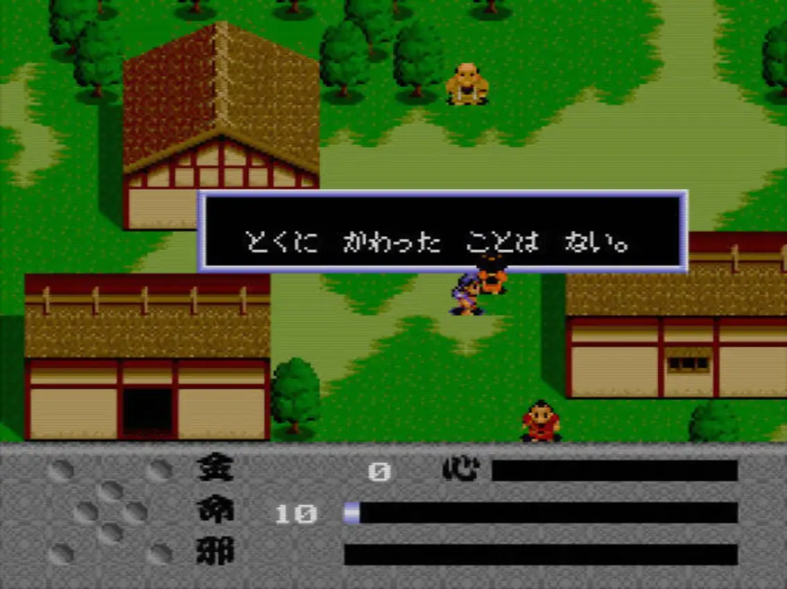 Makai Hakkenden Shada