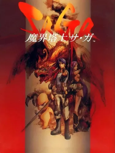 Portada de Makai Toushi SaGa