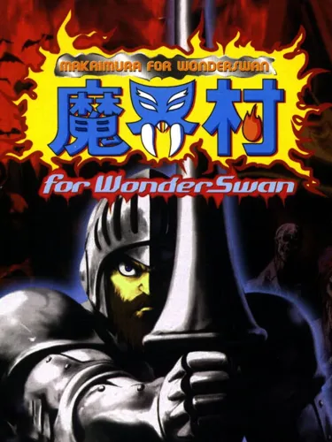 Portada de Makaimura for WonderSwan