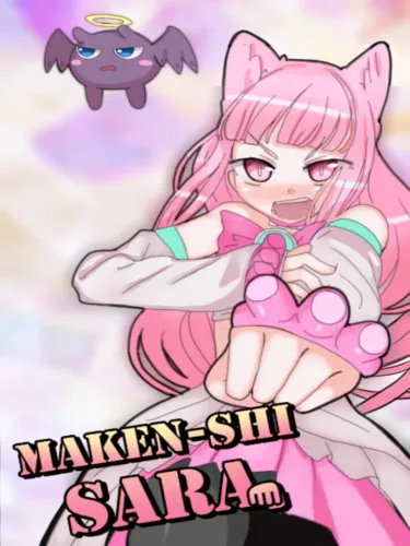 Portada de Maken-shi Sara