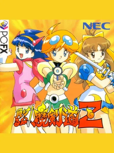 Portada de Makeruna! Makendou Z