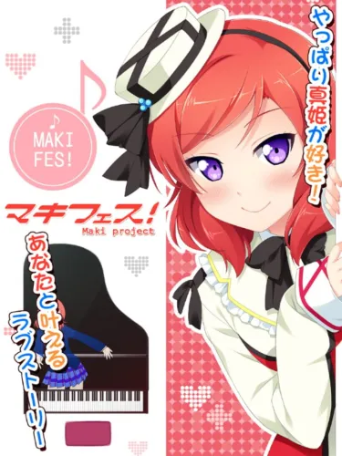 Portada de Maki Fes!