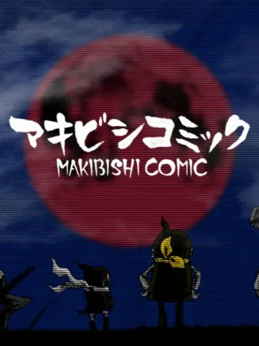 Portada de Makibishi Comic