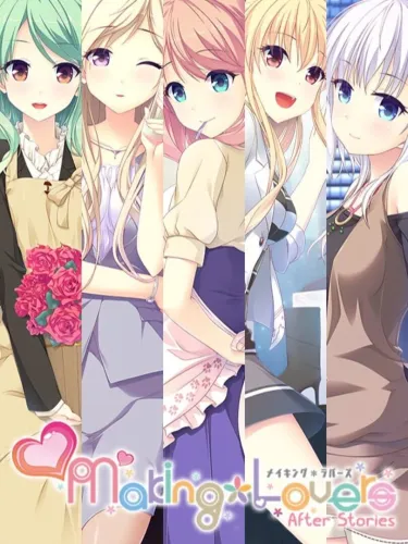 Portada de Making Lovers After Stories