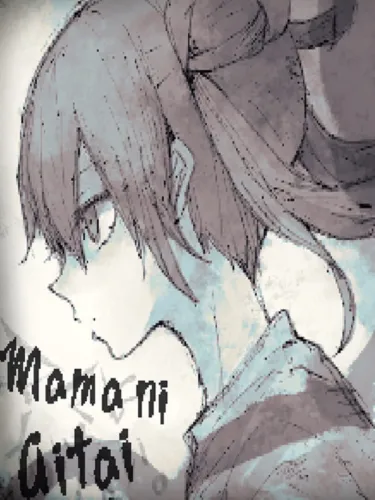 Portada de Mama ni Aitai