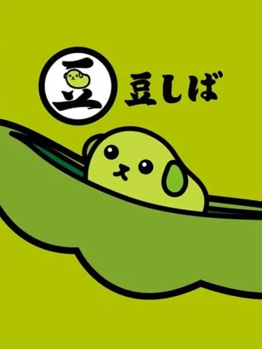 Portada de Mameshiba