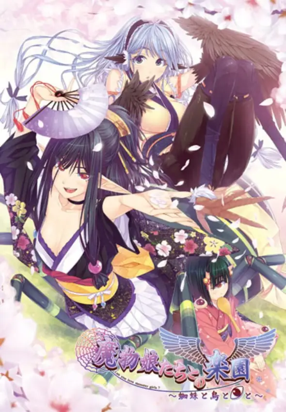 Mamono Musume-tachi to no Rakuen: Kumo to Tori to Hitotsume to