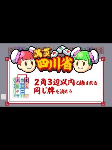 Portada de Mangan Shisen-sho