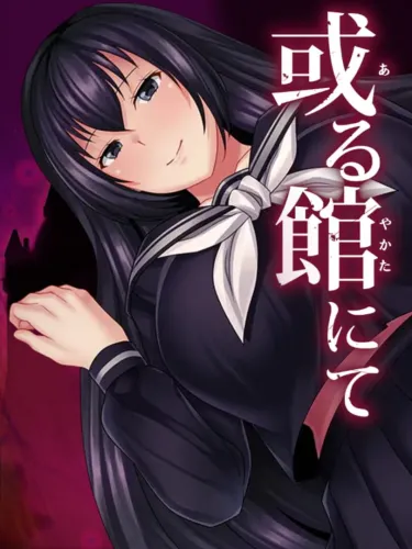 Portada de Mansion of Horrors