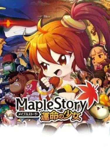 Portada de MapleStory: Unmei no Shoujo