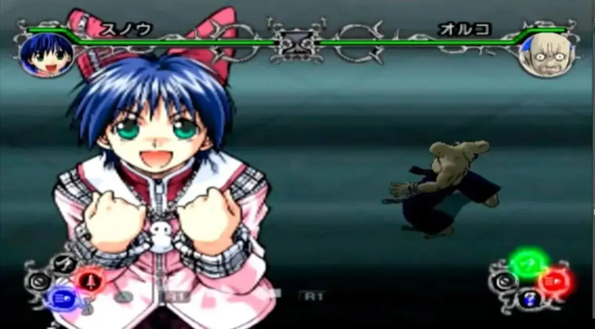 Mar Heaven: Arm Fight Dream