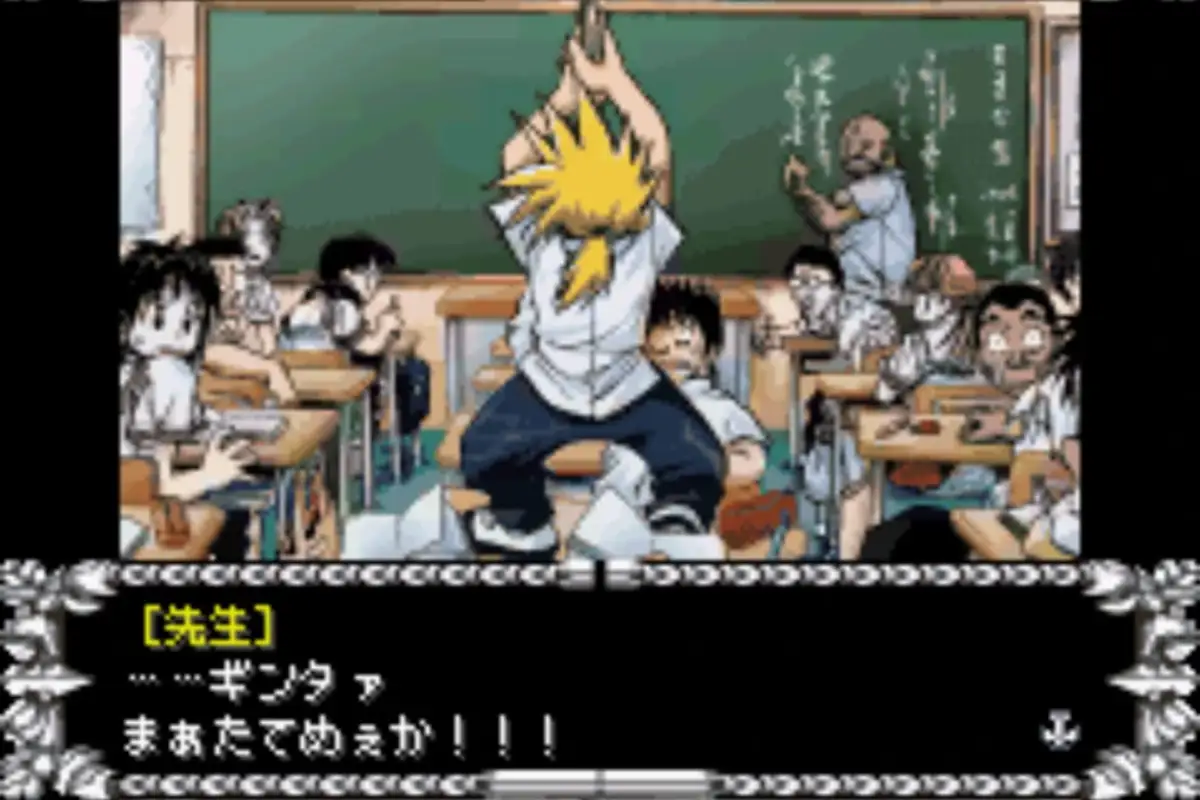 Mar Heaven: Knockin’ on Heaven’s Door