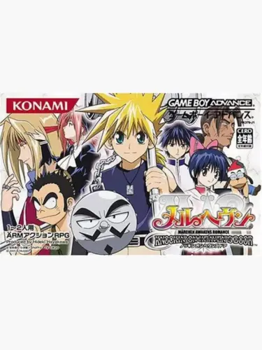 Portada de Mar Heaven: Knockin’ on Heaven’s Door