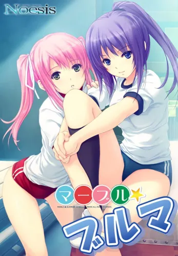 Portada de Marble Bloomers