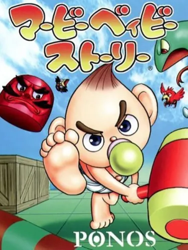 Portada de Marby Baby Story