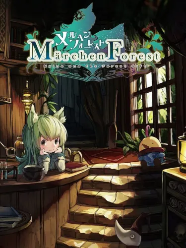 Portada de Märchen Forest: Mylne and the Forest Gift