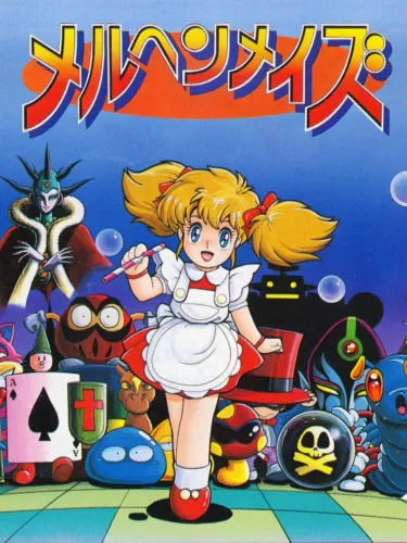 Portada de Märchen Maze