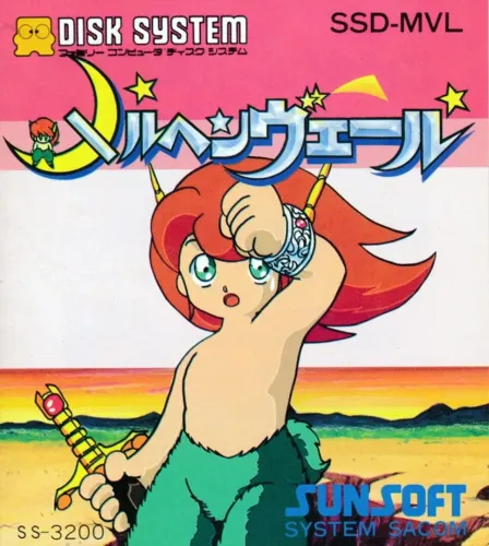 Portada de Marchen Veil